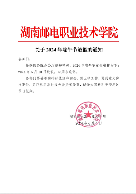 QQ截图20240604153637.png