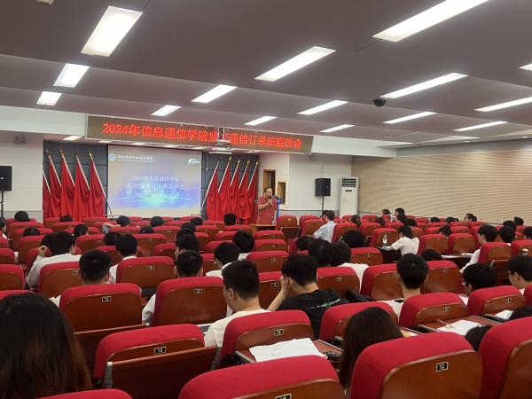 微信图片_20240618153810.jpg