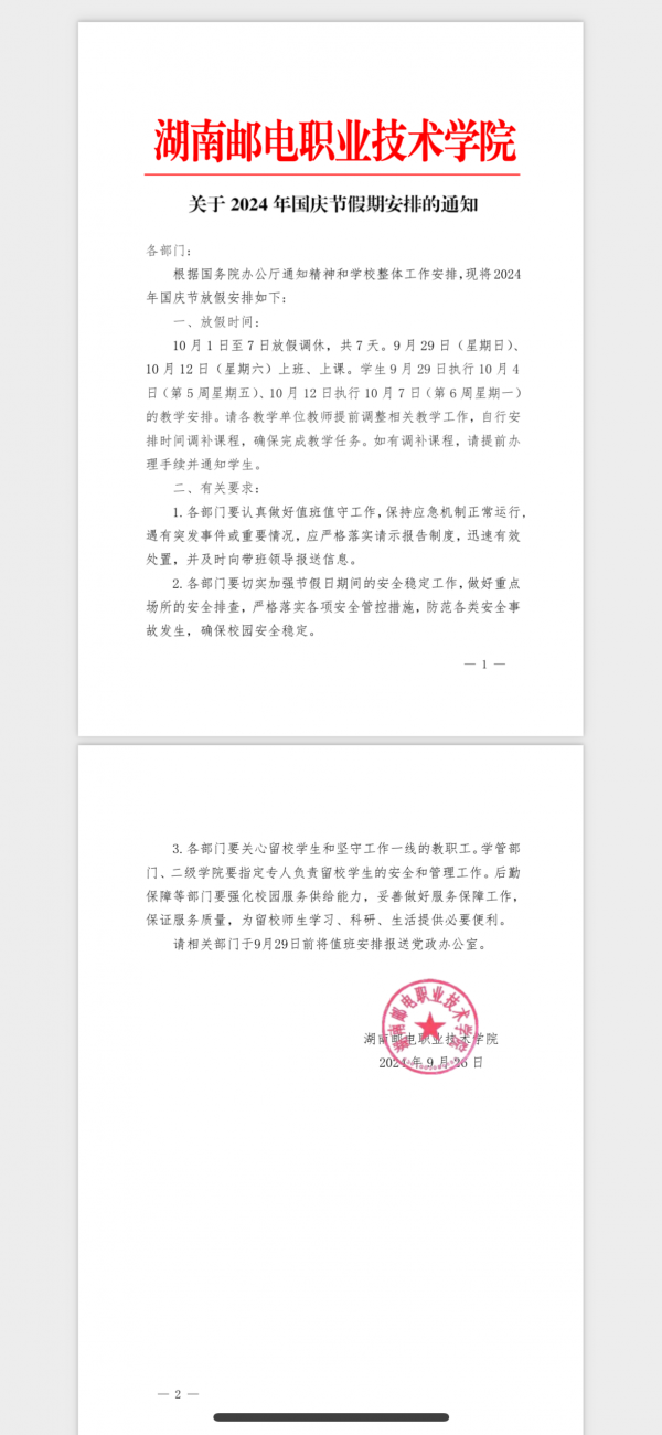 f4e37d42e032de507469ebddd7ef4cb.png